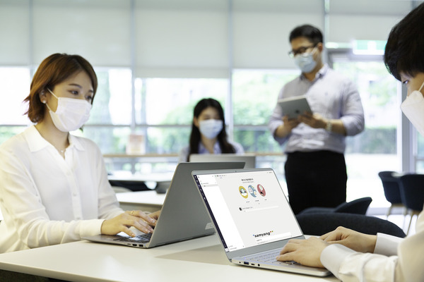 삼양그룹은 전 그룹 차원에서 디지털 혁신 프로젝트를 추진 중이다. /삼양그룹 제공