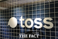  토스, 명의도용·보이스피싱 피해 전액 책임제 본격 시행