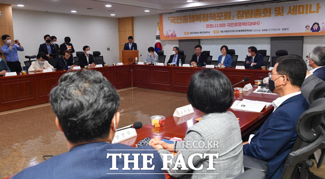 국민행복 논의나선 국회의원들