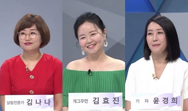 살림 전문가 김나나와 개그맨 김효진, 중앙일보 라이프스타일부 윤경희 기자(왼쪽부터)가 쿨까당에 출격한다. 세 사람은 코로나 후 찾아온 여름을 이겨내기 위한 팁을 공개한다. /tvN 제공