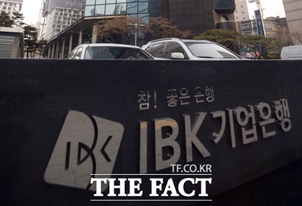IBK기업은행이 소상공인 2차 금융지원 대출을 지원 중이라고 8일 밝혔다. /더팩트 DB