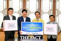  현대차, 코로나19 극복 '상생 캠페인' 시행 '사회적 책임 다할 것'