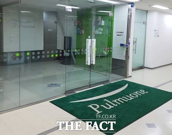 풀무원은 마케팅, 규제 관련, 사업운영 및 유통을 포함한 다양한 분야에서 블루날루와 협업해 세포배양 해산물의 국내 출시를 추진할 예정이다. /더팩트 DB