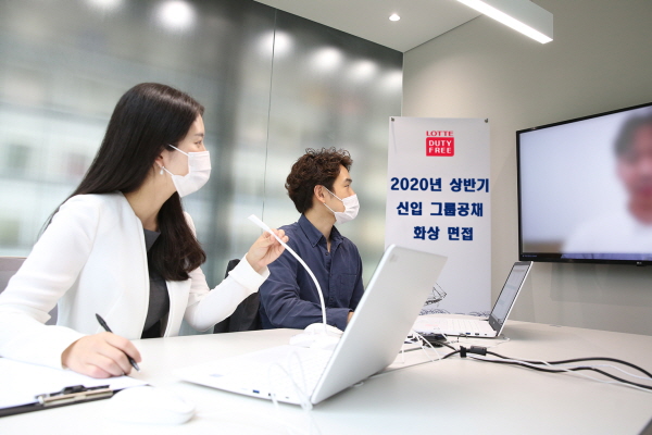 지난 8일 열린 롯데면세점 상반기 그룹공채 면접에서 시스템을 활용해 화상 면접을 진행하고 있다. /롯데면세점 제공