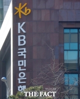  KB국민은행, 5억 유로 규모 유로화 커버드본드 발행…국내 은행 최초