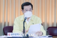  이용섭 광주시장, 코로나19 방역 대시민 동참 호소