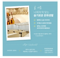  '원하는 강좌 직접 기획하세요' 현대百, 소그룹 문화센터 강좌 개시