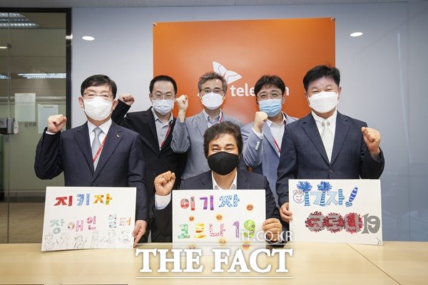 SK텔레콤은 한국장애인고용공단과 ICT 기반의 장애인 일자리 플랫폼 구축을 위한 업무협약(MOU)을 체결했다. /SK텔레콤 제공