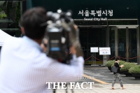 [TF사진관] 박원순 시장 사망 소식에 적막감 흐르는 서울시청
