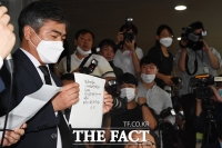  [속보] 박원순 유언장 '부모님 산소에 뿌려달라…모두 안녕'