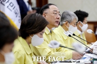  홍남기 '다주택자 종부세 중과세율 상향 조정'