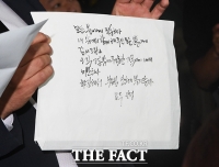 [TF사진관] '모든 분에게 죄송하다'…고 박원순 서울시장 유서 공개