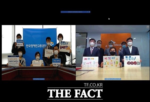 이번 협약은 공단이 민간 기업과 장애인 일자리 구축 관련 파트너십을 맺는 첫 사례다. /SK텔레콤 제공