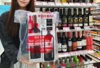  GS25, 주류 스마트오더 시스템 '와인25플러스' 론칭