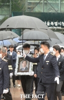 [TF포토] 서울시청 떠나는 고 박원순 시장 영정