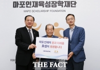  효성그룹, 마포구 취약계층 학생들에게 '희망나눔 장학금' 수여