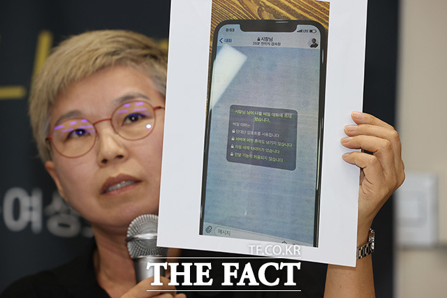 고 박원순 전 서울시장의 피소 사실이 언제, 어떻게 전달됐는지를 둘러싼 진실 공방이 뜨겁다. 13일 김재련 법무법인 온-세상 대표변호사 박원순 시장이 고소인에게 보냈다는 비밀대화방 초대문자를 공개하는 모습. /이동률 기자