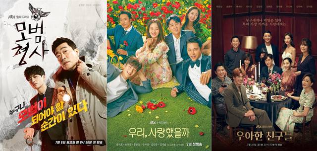 JTBC가 지난 6일부터 월화극 모범형사, 수목극 우리, 사랑했을까, 금토극 우아한 친구들(왼쪽부터)까지 신작 드라마를 선보이고 있다. /JTBC 제공