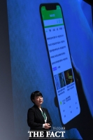  네이버 한성숙 '디지털 강국, 꿈 아닌 현실…데이터 통한 사회 발전 기여'