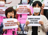 [TF포토] 발언하는 나지현 전국여성노동조합 위원장