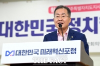  홍준표 '박원순 채홍사' 언급에 권영세 