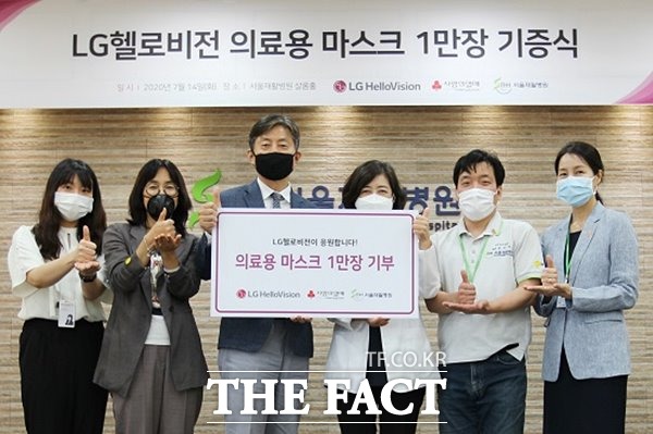 LG헬로비전이 신종 코로나바이러스 감염증(코로나19) 방역을 돕기 위해 서울재활병원에 마스크 1만 장을 전달한다. /LG헬로비전 제공
