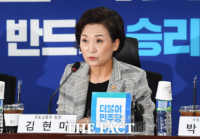 김현미 국토교통부 장관이 15일 오전 서울 여의도 국회 의원회관에서 열린 더불어민주당 부동산 대책 당정협의에 참석해 모두발언을 하고 있다. / 국회=배정한 기자