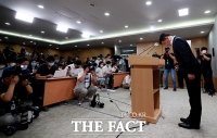  [TF영상] 서울시, '박원순 성추행 의혹 관련 입장 발표'