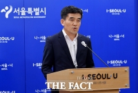 [TF포토] 서울시, '직원 인권침해 관련 입장 발표'