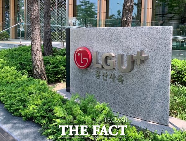 LG유플러스는 올해 본격적으로 5G B2B 분야에서 성과를 도출할 계획이다. /더팩트 DB