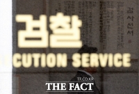  '검언유착' 의혹 전 채널A 기자, 오늘 구속 기로