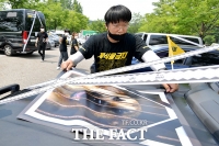 [TF포토] '개식용 금지' 행진 준비하는 동물보호단체