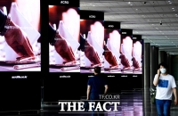 [TF포토] '신비한 미디어 아트'