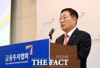  나재철 금투회장 '전문사모운용사 내부통제 강화할 것'