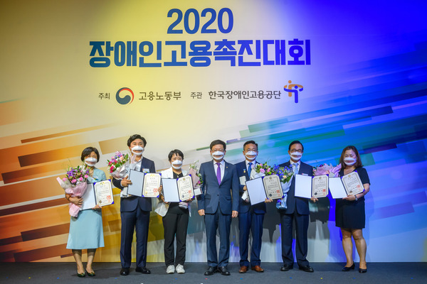 아모레퍼시픽의 자회사형 장애인 표준사업장인 위드림이 2020년 장애인고용촉진대회에서 국무총리 표창을 수상했다. /아모레퍼시픽 제공