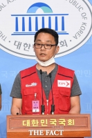  이스타 조종사노조 '제주항공, 무책임의 극치'…정부 중재 요구