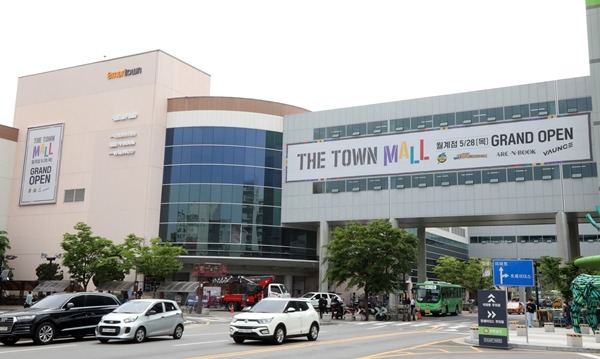 이마트 월계점은 미래형 매장 1호점으로, 기존 매장을 리뉴얼해 오픈했다. /이마트 제공