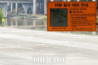 [TF포토] 폭우 예보에 텅 빈 탄천주차장