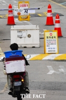 [TF포토] 탄천주차장, '침수 대비 입차금지'