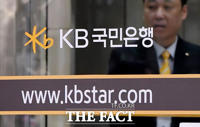 KB국민은행은 지난 16일 오후 개최된 이사회에서 인도네시아 중형은행인 부코핀은행의 추가 지분인수를 진행하기로 결의했다고 20일 밝혔다. /더팩트 DB