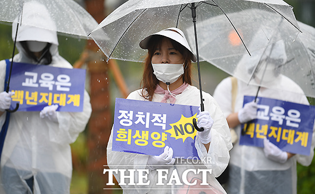 국제중학교 재지정에 탈락한 서울 대원국제중학교와 영훈국제중학교 학부모들이 24일 서울 종로구 서울시교육청 앞에서 국제중 폐지 반대 촉구 집회를 하고 있다. /이새롬 기자