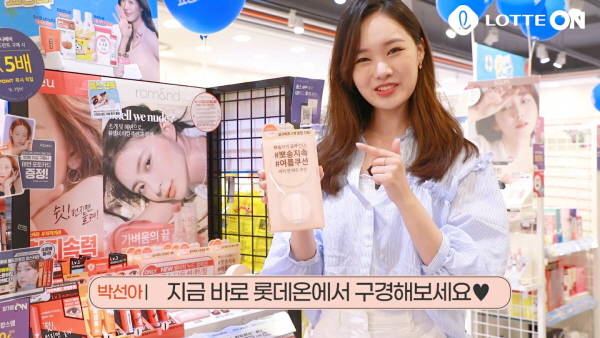 롯데온이 오는 22일부터 라이브 커머스를 시작한다. 첫 방송 상품은 최근 인기를 끌고 있는 조셉앤스테이시 니트백 시리즈다. /롯데온 제공