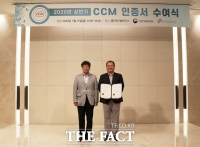  한화손보, 7회 연속 소비자중심경영 인증 획득