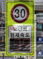  '속도 30km 이하지만…' 스쿨존서 두살배기 덮친 50대 '민식이법 적용'