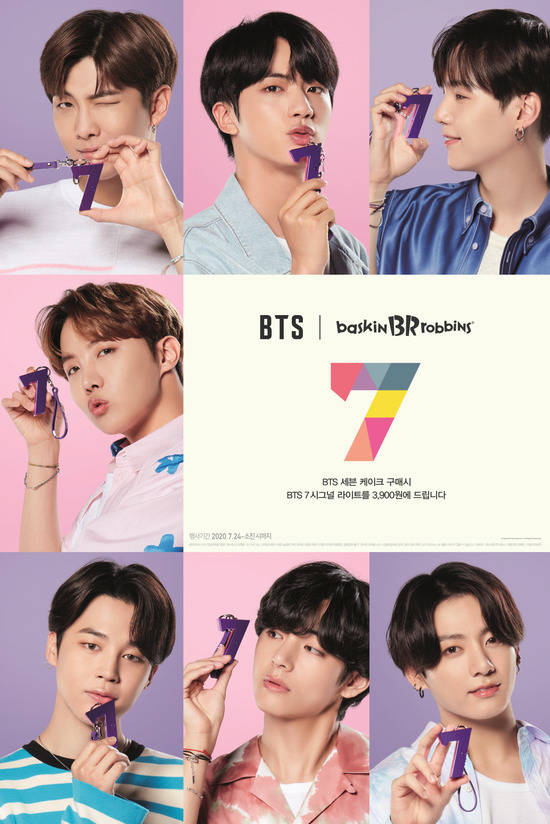 BTS 7 시그널 라이트는 BTS 데뷔 7주년과 멤버 7명을 의미하는 숫자 7 모양의 라이트다. /배스킨라빈스 제공