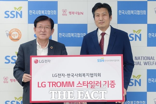 LG전자가 건강 취약계층에 LG 트롬 스타일러 30대를 기부한다. 사진은 서상목 사한국사회복지협의회장(왼쪽)과 장보영 LG전자 상무의 모습. /LG전자 제공