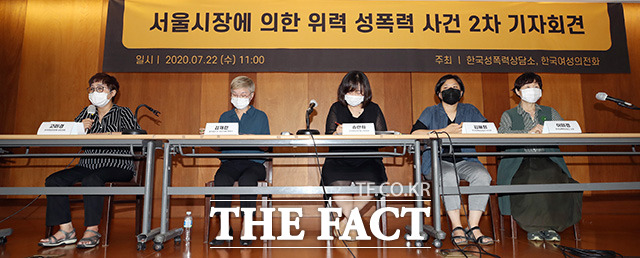 22일 오전 서울 시내 모처에서 열린 서울시장에 의한 위력 성폭력 사건 2차 기자회견에서 고미경 한국여성의전화 상임대표(왼쪽)가 발언하고 있다./남용희 기자