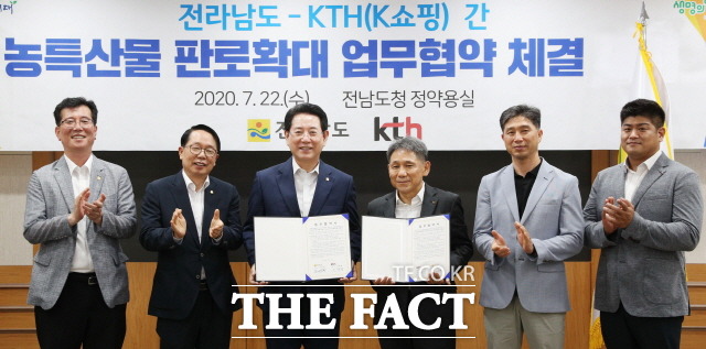 김영록 전남도지사(왼쪽에서 세번째)가 22일 오전 도청 정약용실에서 이필재 KTH 대표(왼쪽에서 네번째)와 전남도 우수 농특산물 홍보 및 판매 확대를 위한 업무협약을 체결했다./전남도청 제공