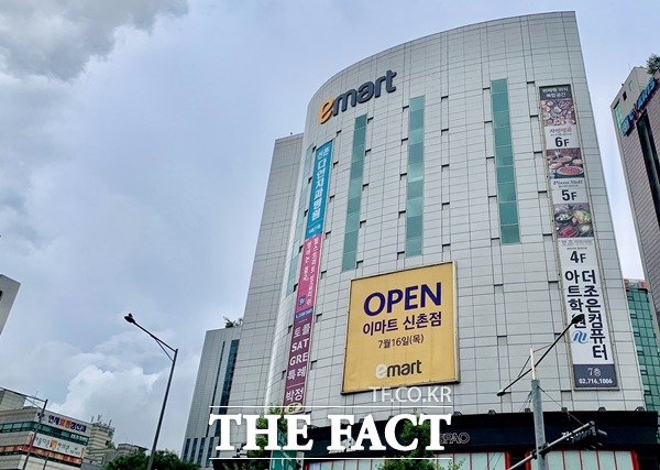 롯데마트와 홈플러스가 올해 점포 매각, 축소를 진행 중인 가운데 이마트는 최근 신촌점을 출점하는 등 정면 돌파를 선택했다. 사진은 이마트 신촌점 전경. /이민주 기자