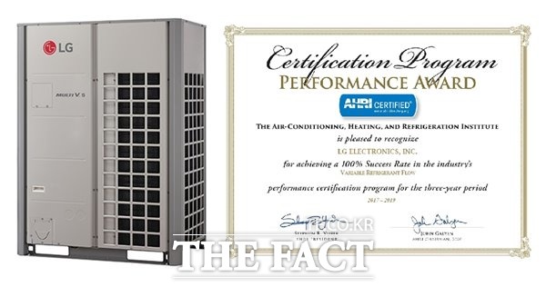 LG전자는 2017년부터 3년 동안 7개 주력 제품군의 73개 모델이 냉동공조협회의 성능평가를 통과했다. /LG전자 제공
